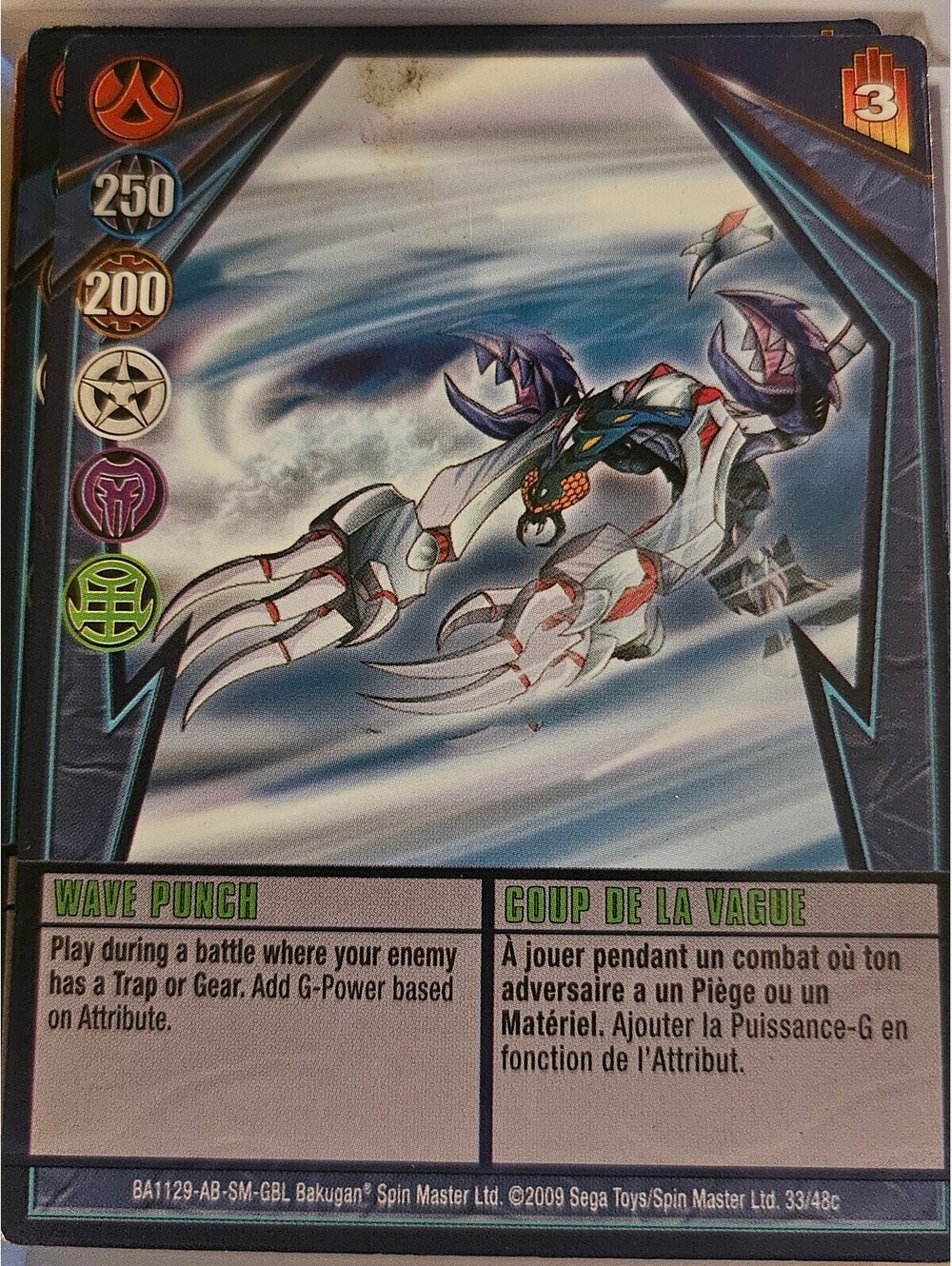 Bakugan Card - Wave Punch -as shown